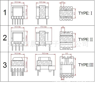 深圳市晨飞电子 EE-13型高频变压器，以卓越品质赢得全球市场信赖
